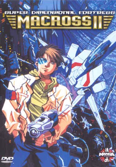 Macross II - Super Dimensional Fortress : Le Film [DVD]