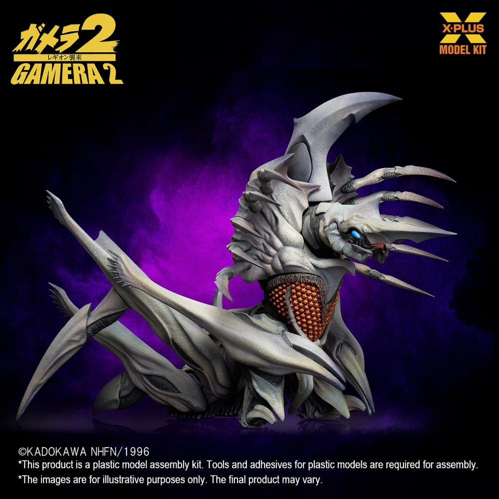 Gamera 2 figurine Plastic Model Kit 1/700 Legion (Reproduction) 20 cm
